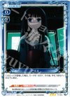 01-022 R アリス 