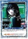  01-024 C アリス 