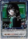  01-024 P-C アリス 