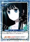  01-029 C アリス 