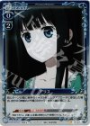  01-029 P-C アリス 