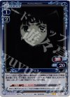  01-030 P-UC アリス 