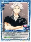  01-032 UC 四代目 