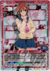  01-033 SR 篠崎 彩夏 