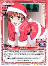  01-034 R 篠崎 彩夏 