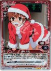  01-034 P-R 篠崎 彩夏 