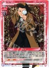  01-036 UC テツ 