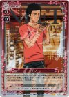  01-037 P-UC テツ 
