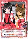  01-038 R アリス＆メオ 