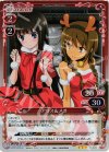  01-038 P-R アリス＆メオ 