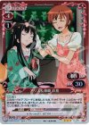  01-039 P-R アリス＆篠崎 彩夏 