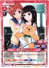  01-040 R 篠崎 彩夏＆アリス 