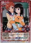  01-040 P-R 篠崎 彩夏＆アリス 