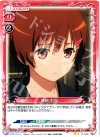  01-048 UC 篠崎 彩夏 