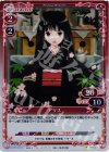  01-050 P-C アリス 