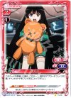  01-051 C アリス 