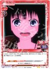  01-052 UC アリス 