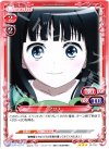  01-053 R アリス 