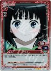  01-053 P-R アリス 