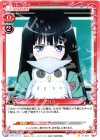  01-054 C アリス 