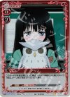  01-054 P-C アリス 