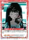  01-055 C アリス 