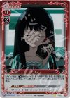  01-055 P-C アリス 