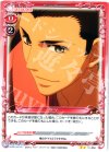 01-056 UC テツ 