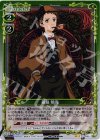  01-059 P-UC 藤島 鳴海 