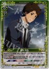  01-060 P-R 藤島 鳴海 