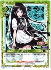  01-062 R アリス 