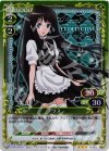  01-062 P-R アリス 