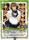  01-064 R メオ 