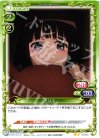  01-070 UC アリス 