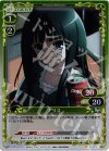  01-072 P-C アリス 