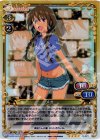  01-074 SR メオ 