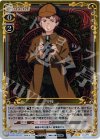  01-075 P-UC 少佐 