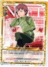  01-076 UC 少佐 