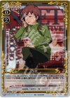  01-076 P-UC 少佐 