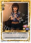  01-078 C メオ 