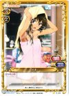  01-080 C メオ 
