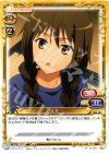  01-081 C メオ 