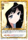  01-083 C アリス 