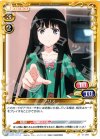  01-084 C アリス 