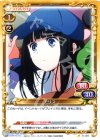  01-085 C アリス 