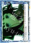  01-094 R 死者の代弁者 