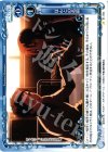  01-095 C ほんとの名前 