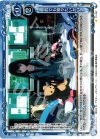  01-097 C それでも知りたいかい？ 