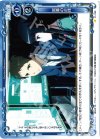  01-098 C 黒幕の正体 