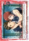  01-100 C お節介なクラスメイト 